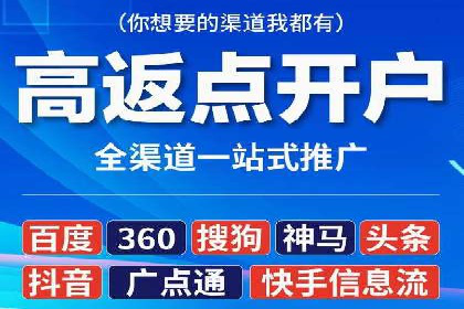 百度搜索推广实战案例：揭秘高效推广策略
