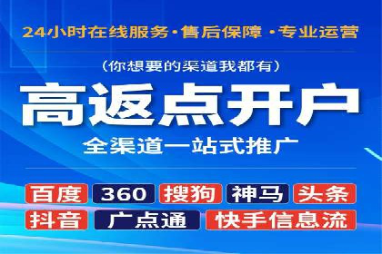 案例分析：信息流平台助力品牌增长